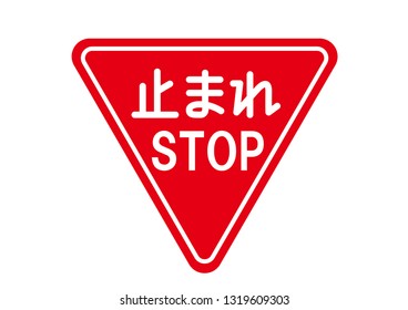 New stop signs