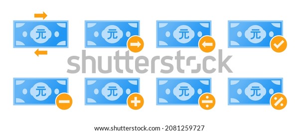 New Taiwan\
Dollar Money Transaction Icon\
Set