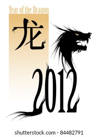 New Year 2012 greeting card, vector illustration