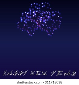 New Year 2016. Background with fireworks