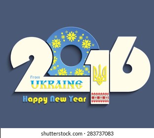 New year 2016 creative greeting card design with ukrainian motives (national ornament, trident, elements in colors of ukrainian flag)