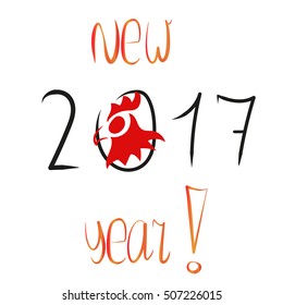 New Year 2017