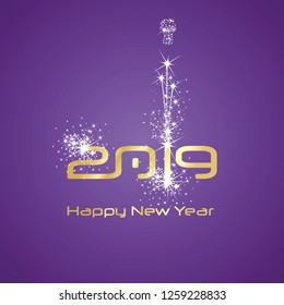 New Year 2019 cyberspace firework white purple background