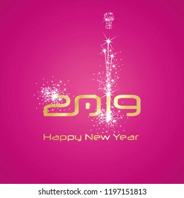 New Year 2019 fashion firework gold white pink background