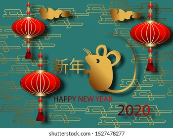 New year 2020 chinese. Zodiac sign. 2020 happy new year background. Christmas card