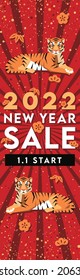 New Year 2022 sale badge, label, promo banner template. Special offer text with tiger. Vector illustration.