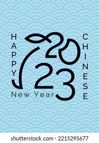 New year 2023 invitation luxury design template. Vector illustration on color background for greeting card, flyers, poster. 
