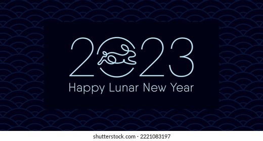 New year 2023 invitation luxury design template. Vector illustration on color background for greeting card, flyers, poster. 