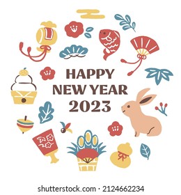 new year 2023 year of the rabbit