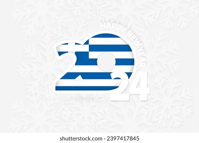 New Year 2024 for Greece on snowflake background. Greeting Greece with new 2024 year.