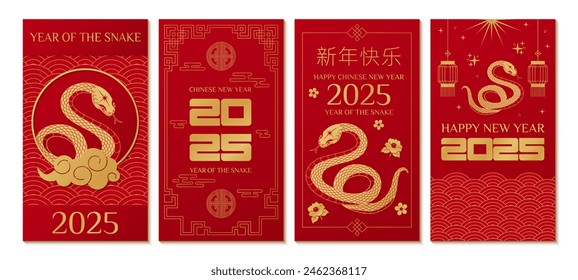 Nuevo año 2025 de la serpiente china afiches del zodiaco con serpiente de oro, flor, linterna, Elementos asiáticos e inscripción en chino: Feliz Año Nuevo chino. Ilustración vectorial para volantes y redes sociales.