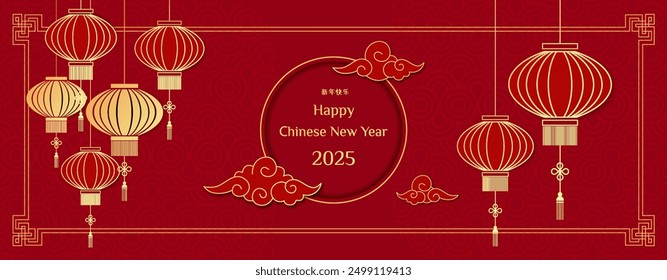 New year 2025 greeting banner template on red background with gold text, lanterns and characters, whith translates to Happy Chinese New Year. Year of the Snake. Vector illustration