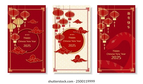 New year 2025 greeting banner with characters, whith translates to Happy Chinese New Year. Year of the Snake. Vector illustration