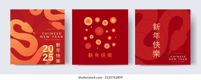 New Year 2025, the year of the Snake. Chinese New Year 2025 vector illustration set of Year of Snake cover, poster and sale banner. Chinese zodiac Snake symbol.