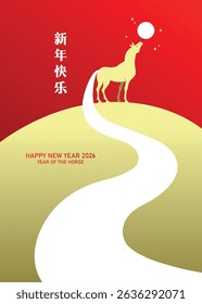 New year 2026 card in minimalist style. Stylized zodiac horse gold and red greeting card vector illustration. Chinese text translation: "Happy New year".