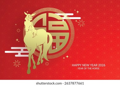 New year 2026 horse vector illustration with chinese background. Golden zodiac horse silhouette on red background. Rounded chinese character translation: "Good fortune".