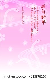 New Year