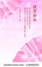 New Year