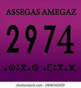 New  Year 2974. Vector Illustration.