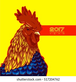 New Year background. 2017 Chinese New Year. Happy New Year greeting card. Celebration yellow background with Rooster and place for your text. Beautiful colorful, bright rooster. Vector fiery rooster 