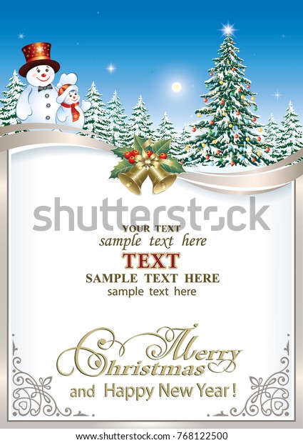 New Year Background Elegant Christmas Tree Stock Vector Royalty