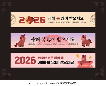 It's a New Year banner design.