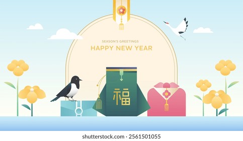 New year banner design with magpie (Chinese character means good fortune)