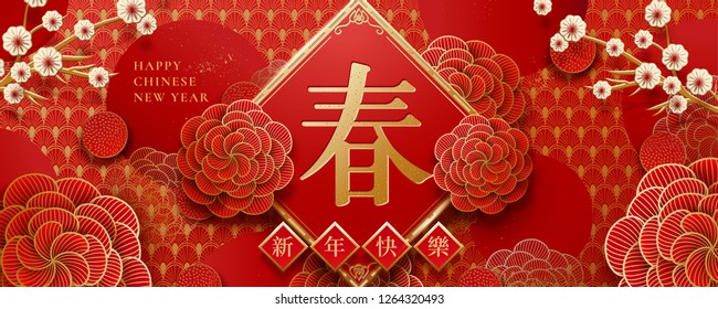 New Year banner design with paper art peony elements, Spring and happy new year written in Chinese characters