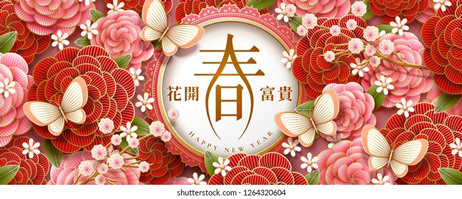 New Year banner design with paper art peony elements, being in full flower written in Chinese characters
