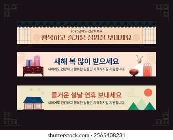 It's a New Year banner design. Translation: Happy New Year.