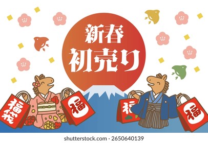 New Year banner POP template. It says "New Year's First Sale" in Japanese.