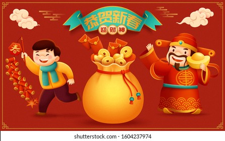 New year caishen and boy with treasure bag on red background, Chinese text translation: welcome god of wealth, happy lunar year
