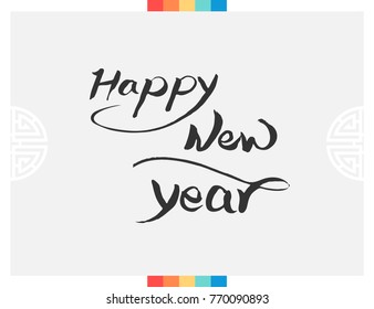 New Year Calligraphy