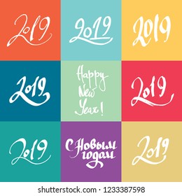 New year calligraphy hand written card. 2019