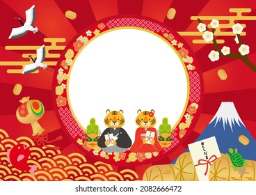 New Year Campaign Illustration Poster
Translation: New Year's present