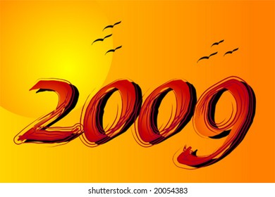 New year card - 2009