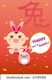 New year card 2011 with baby character