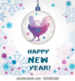 New Year card 2017