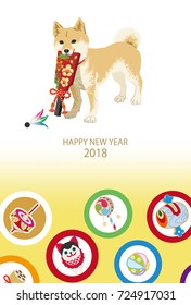 New Year card 2018- Shiba inu and Japanese traditional toy