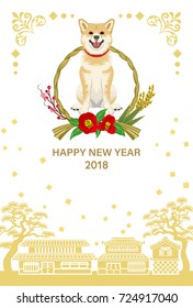 New Year card 2018- Shiba inu with Japanese Wreath ornament, front view