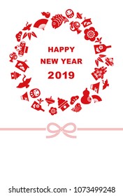 New Year card for year 2019 with Japanese new year good luck elements