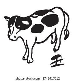 New Year card for 2021. It is an illustration of a cow. (it says "cow in Japanese").