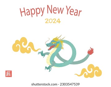 new year card 2024. dragon.