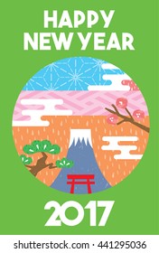 new year card