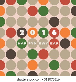 New Year Card Background - 2016