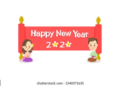New year card with cartoon Thai traditional dress vector