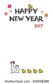 New Year card with a chicken and chicks