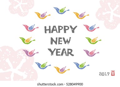 New Year card with colorful birds in circle