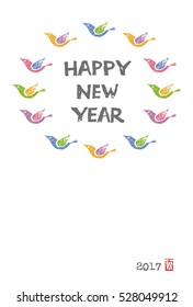 New Year card with colorful birds in circle