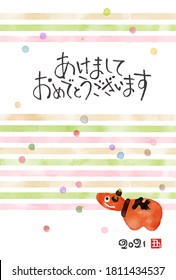 New year card with colorful watercolor stripes and cattle figure (Akabeko) for the year 2021 / translation of Japanese "Happy New Year" "year of the ox"